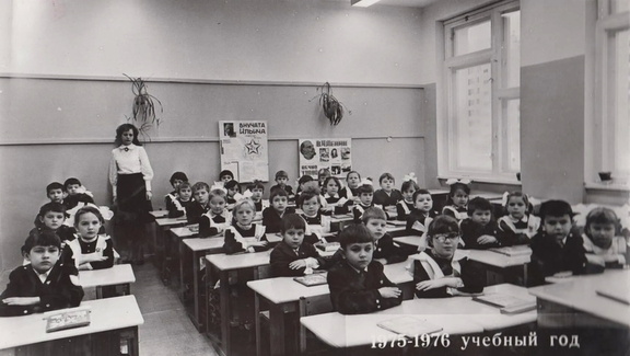 школа 7 1В 2 сентября 1975
